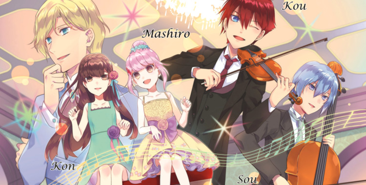 Otome game sur papier : le light novel Obsessions of an Otome Gamer